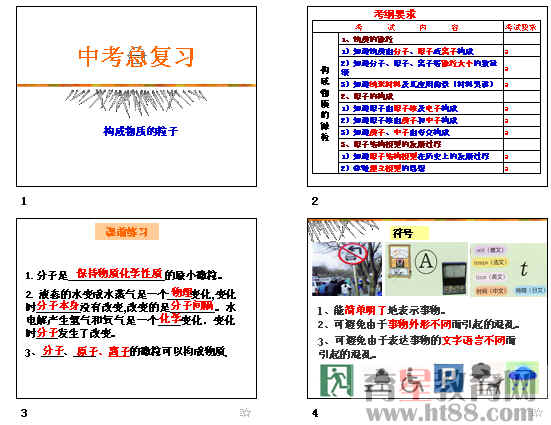 张集镇人口登记名单_张集镇孕育新型人口生育文化(3)