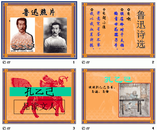 查看预览图