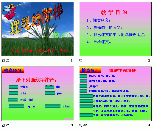 查看预览图