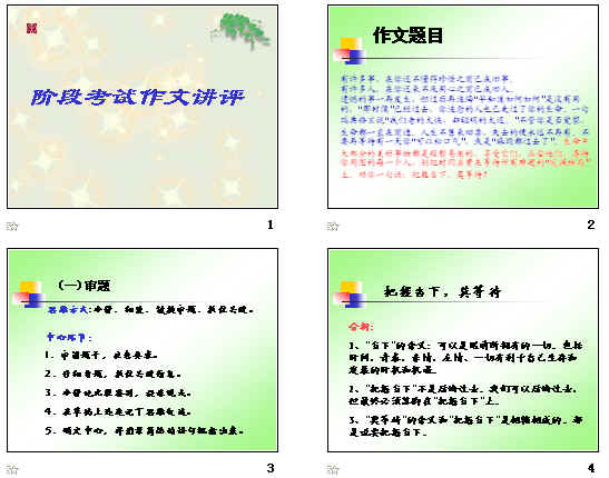 鿴Ԥͼ