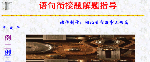 查看预览图