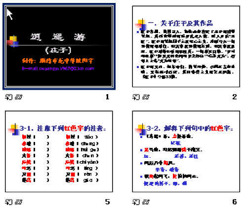查看预览图