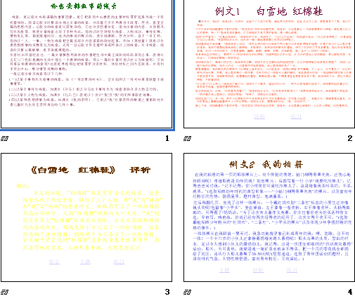 鿴Ԥͼ