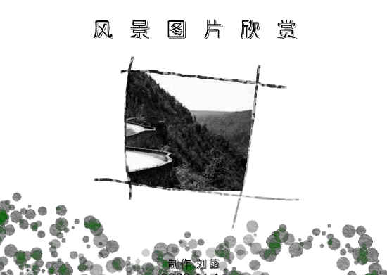 查看预览图