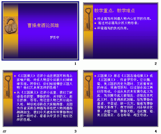 查看预览图