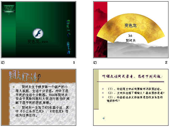 查看预览图