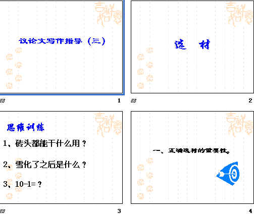 鿴Ԥͼ
