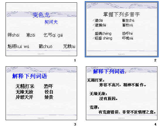 查看预览图