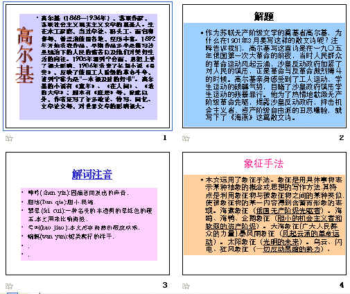 查看预览图