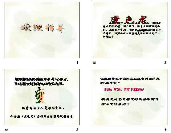 查看预览图