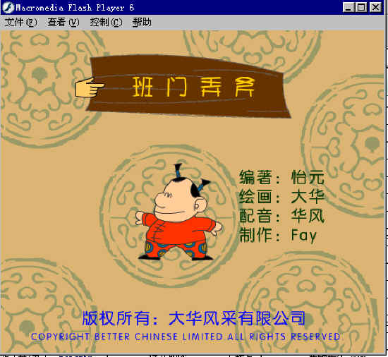 查看预览图