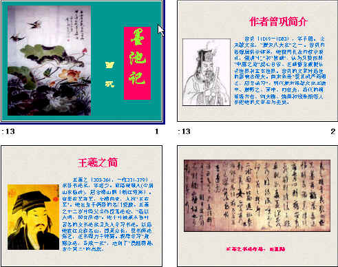 查看预览图
