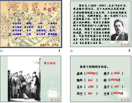 查看预览图
