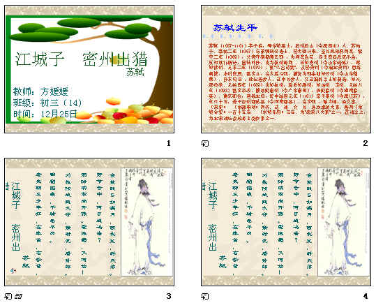 查看预览图