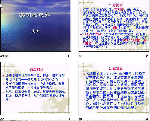查看预览图