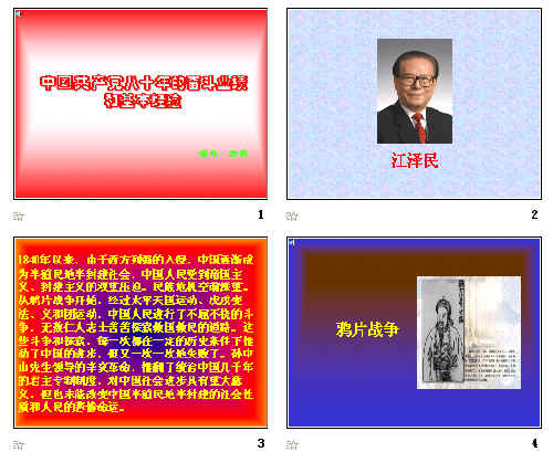 鿴Ԥͼ
