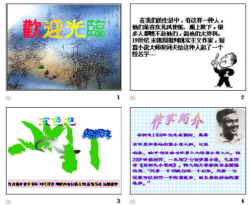 查看预览图