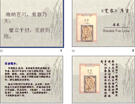查看预览图