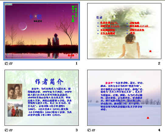 查看预览图