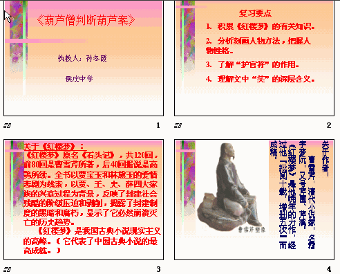 查看预览图
