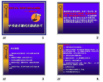 查看预览图