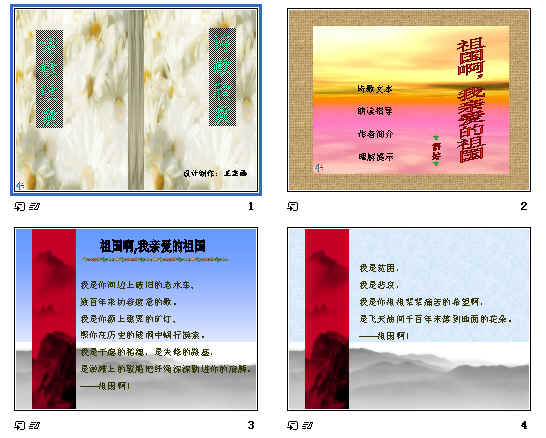 查看预览图