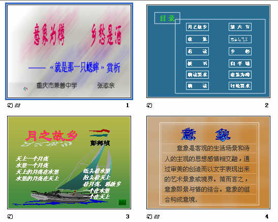 查看预览图