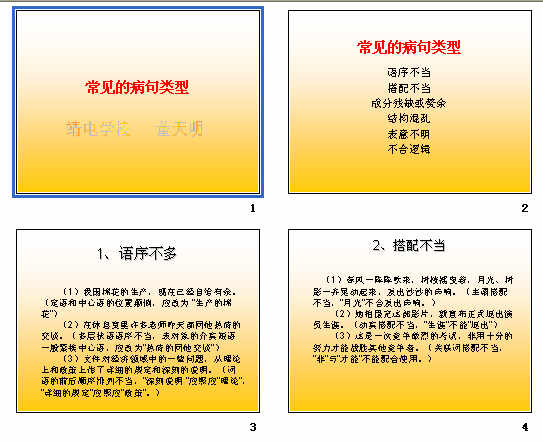 查看预览图