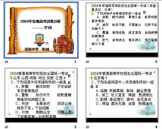 查看预览图