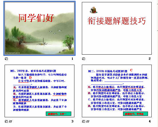 查看预览图