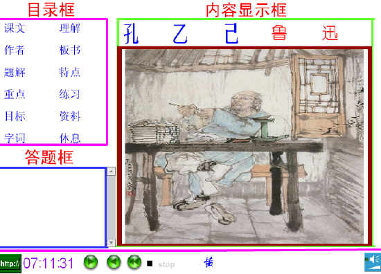查看预览图