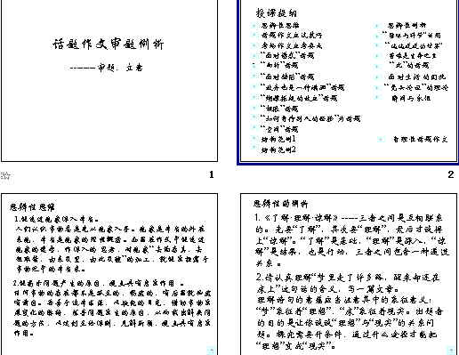 鿴Ԥͼ