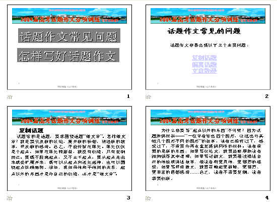 查看预览图