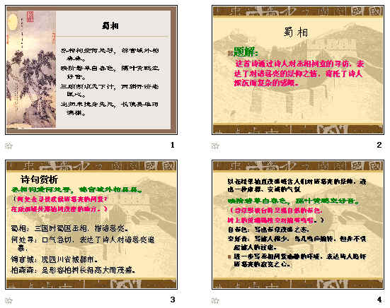 鿴Ԥͼ