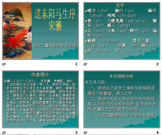 查看预览图