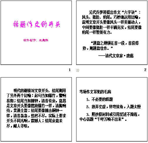 查看预览图