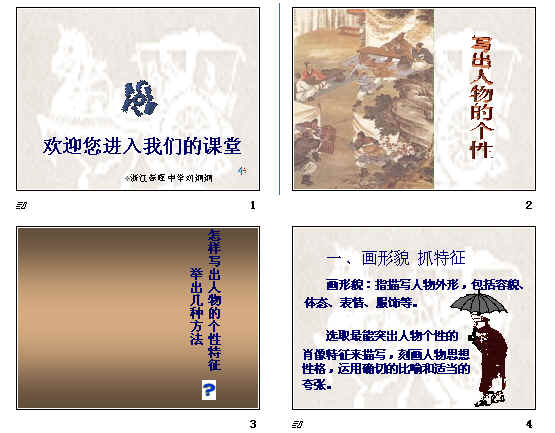 查看预览图