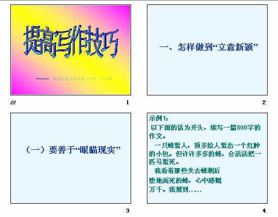 查看预览图