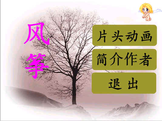查看预览图