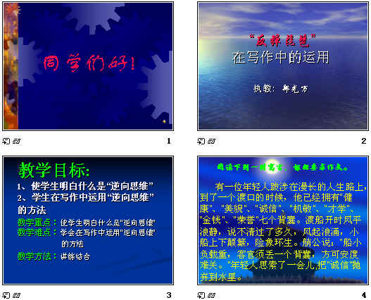 查看预览图