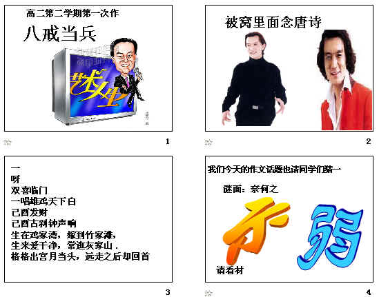 查看预览图