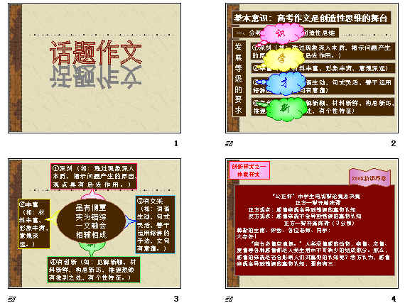 查看预览图