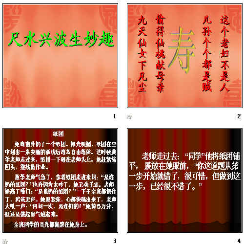 查看预览图