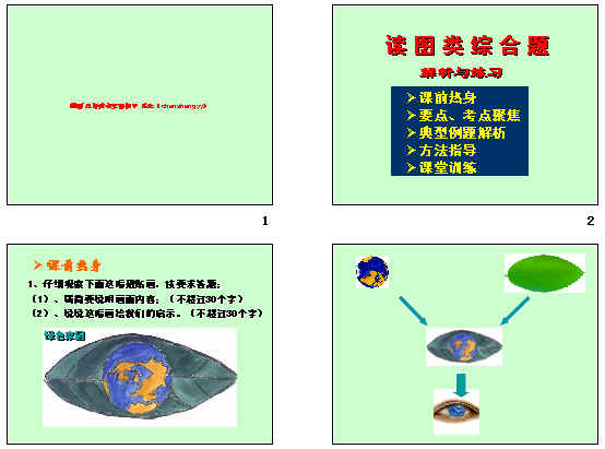 查看预览图