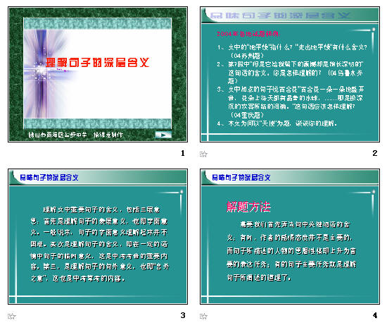 查看预览图