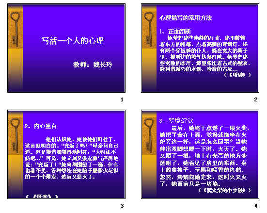 查看预览图