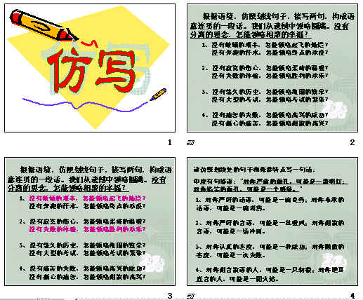 查看预览图