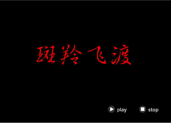 查看预览图