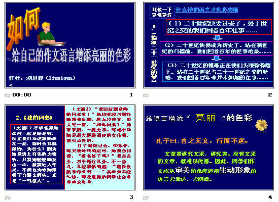 查看预览图