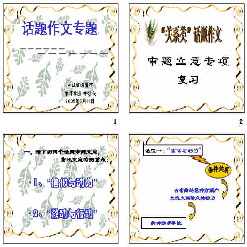 查看预览图